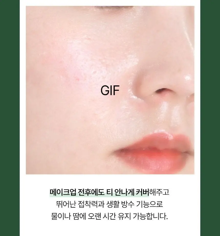 [특별기획] 파넬 시카마누 클리어 패치 멀티 +6매(스팟패치 44매+빅패치 4매) 상세페이지 17